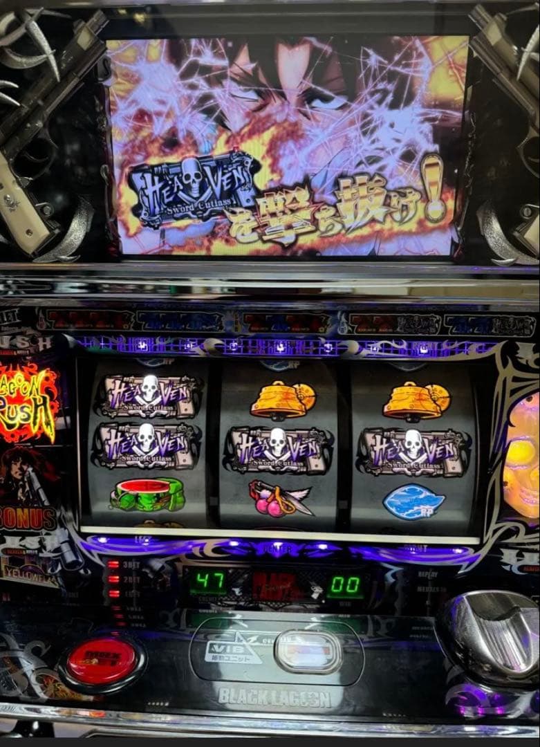 むぎ　ブラックラグーン2 実機