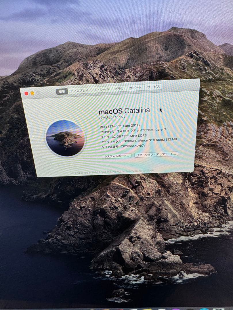 Macデスクトップ iMac 2012late 27inch