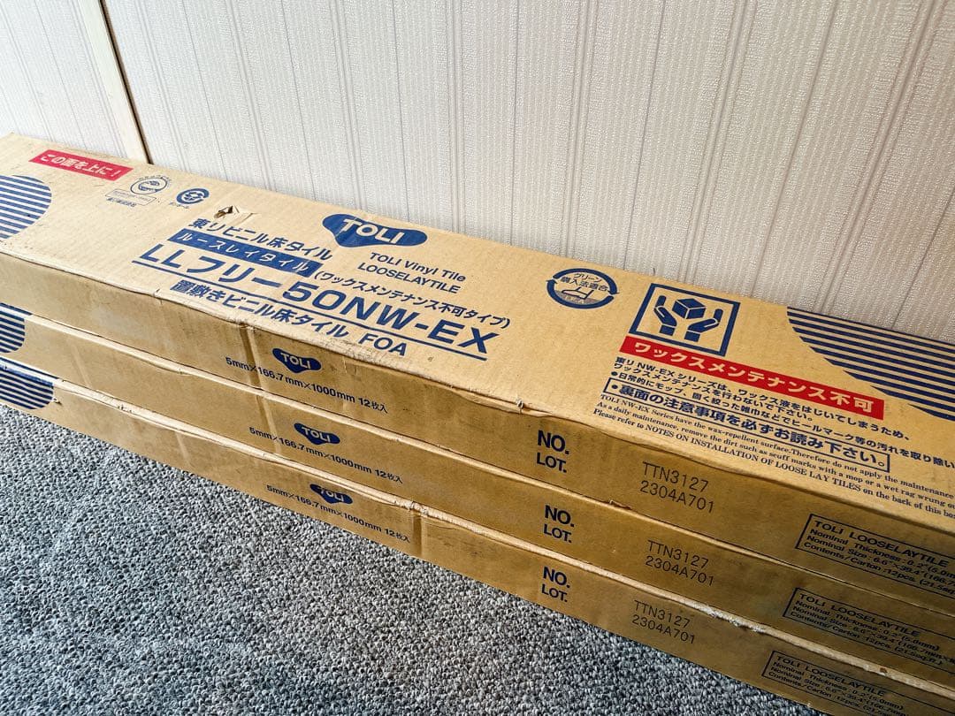 TORI ルースレイ床タイル