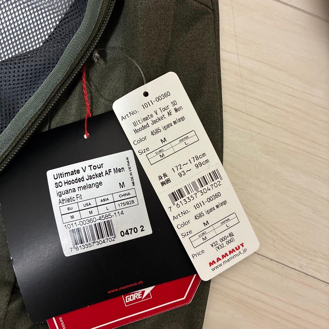 【新品】マムートUltimate V Tour SO Hooded Jacket