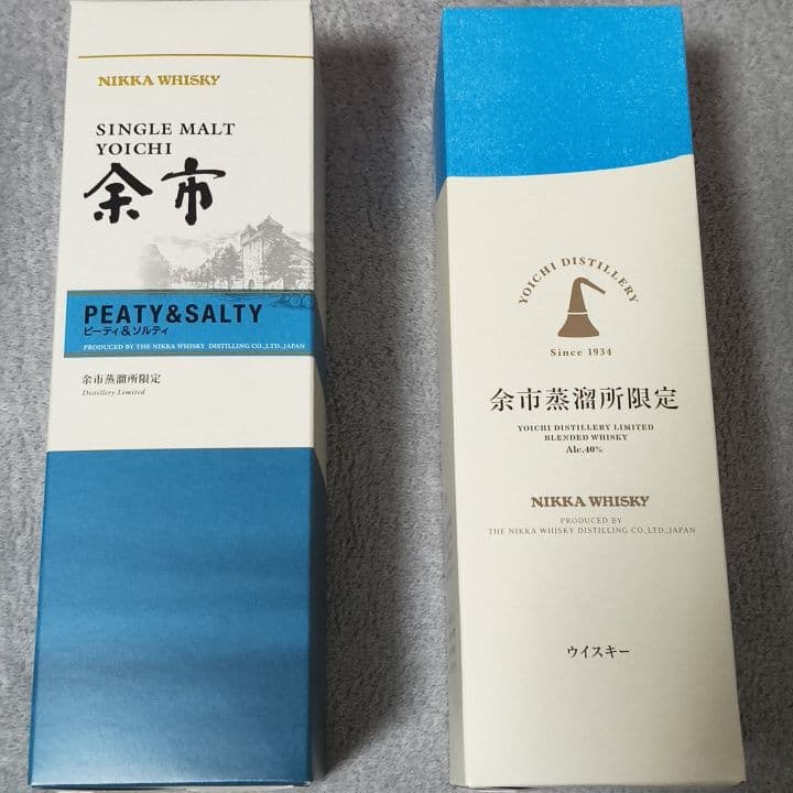 フミさん専用　NIKKA 余市蒸溜所限定ウイスキー 二本セット