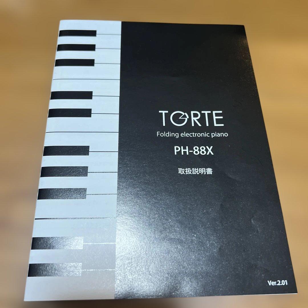 TORTE トルテ 電子ピアノ 折りたたみ式 88鍵盤 フルスケール