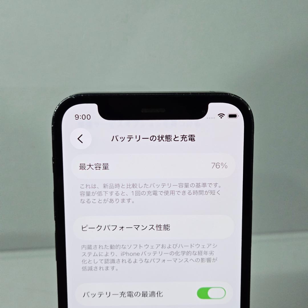 03 iPhone12mini ブラック SIMフリー