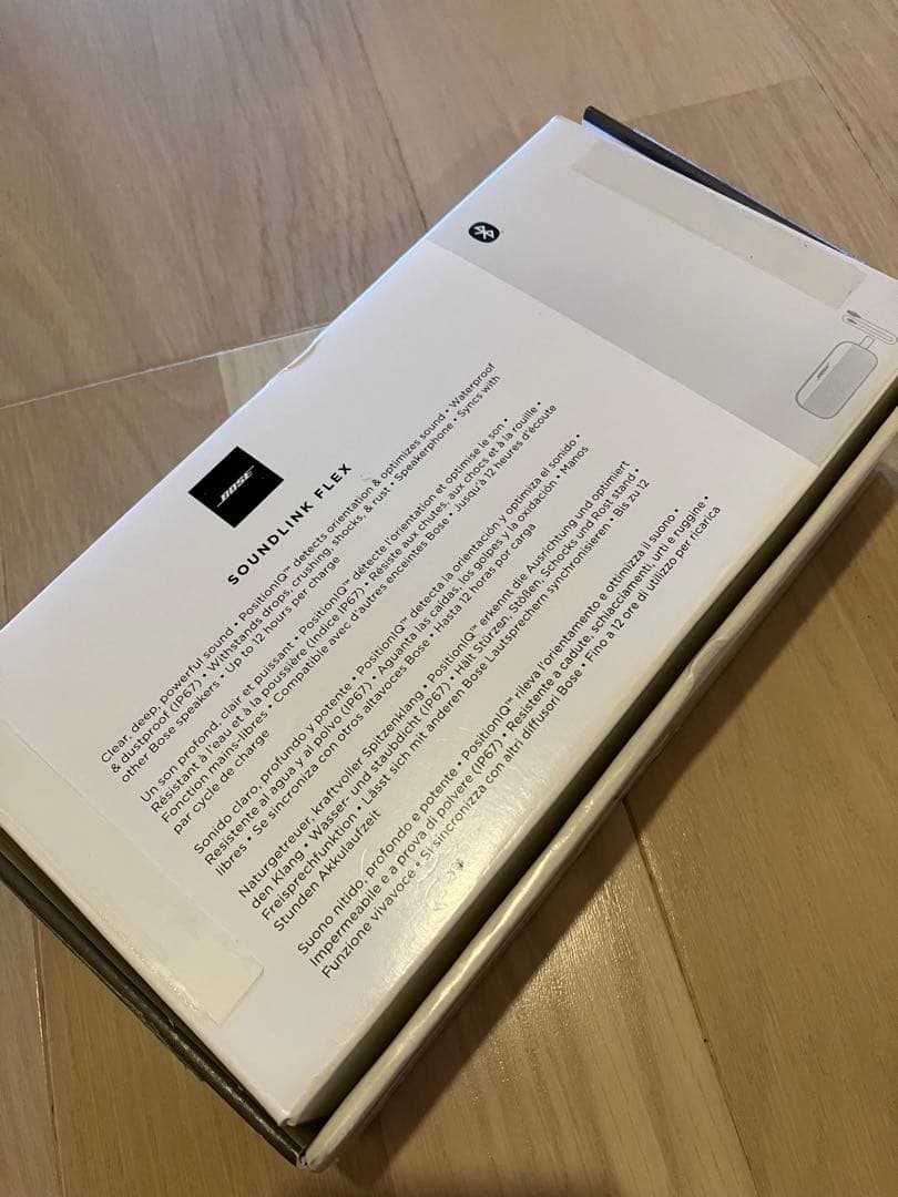 【値下げ中】Bose SoundLink Flex ワイヤレススピーカー ブルー