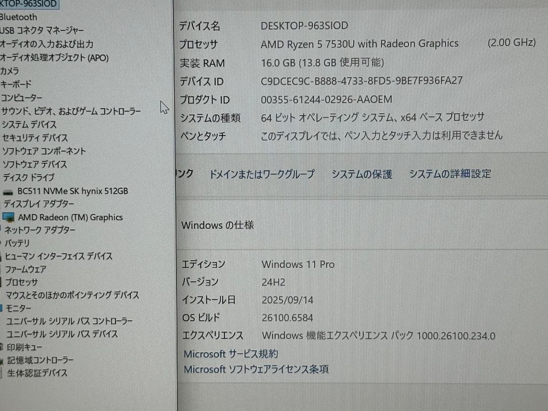 Windowsノート本体 LENOVO THINKBOOK 14 Gen6 ABP R5 16G 512G