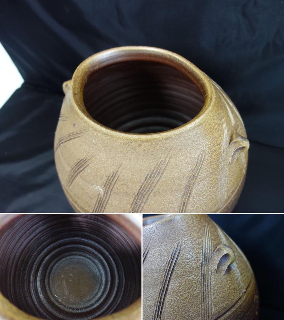 【中古】藤原雄 備前焼 大壺 花器 (30083)
