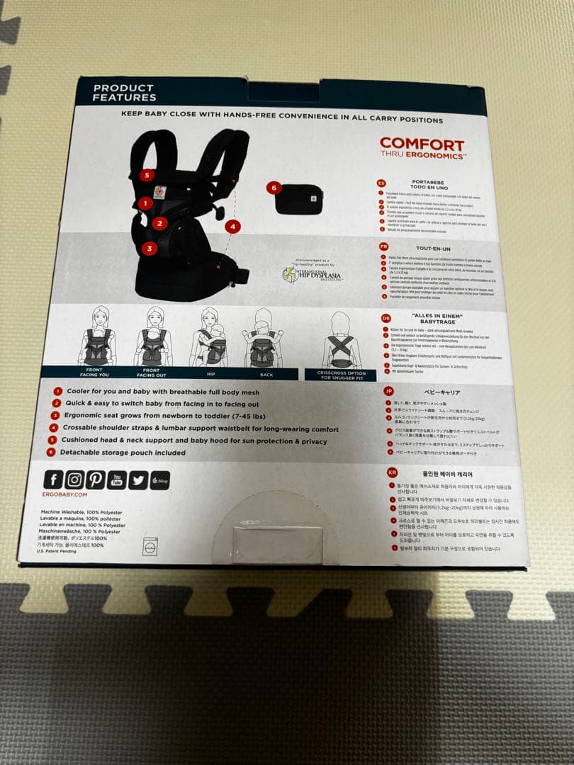 美品 ergobaby OMNI 360 ブラック 抱っこ紐