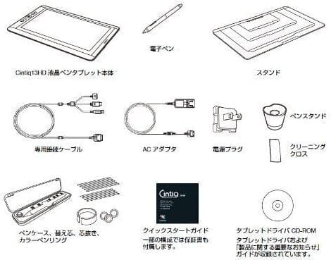 ワコム 液晶ペンタブレット 13.3フルHD液晶 DTH-1300/K0