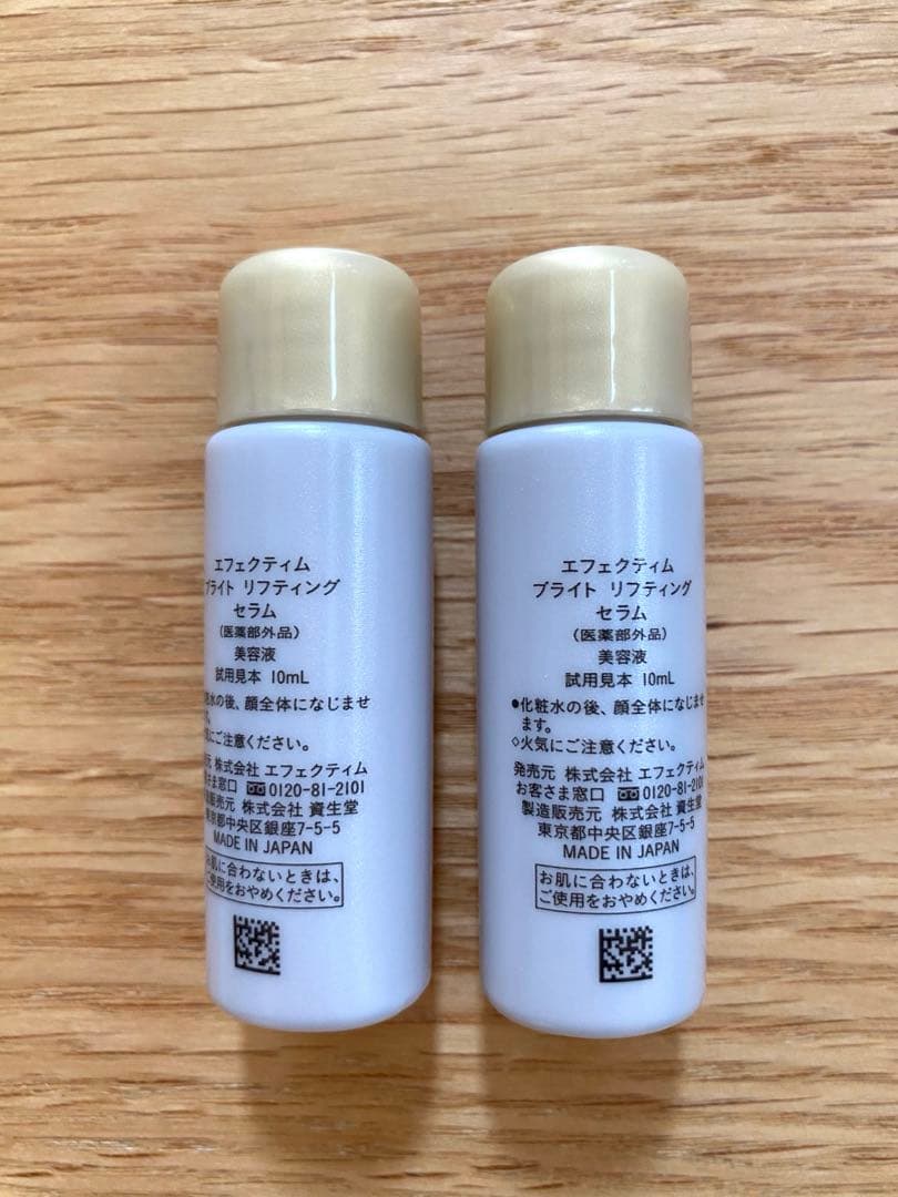 未使用近美品エフェクティムスムースビューティーリフティングアクティベーター美顔器