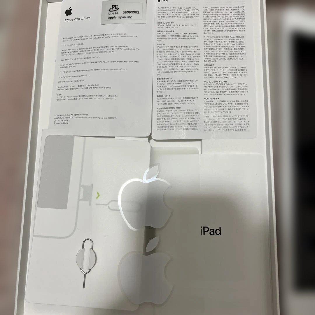 T*A様 Apple iPad 第7世代 シルバー 本体 32GB