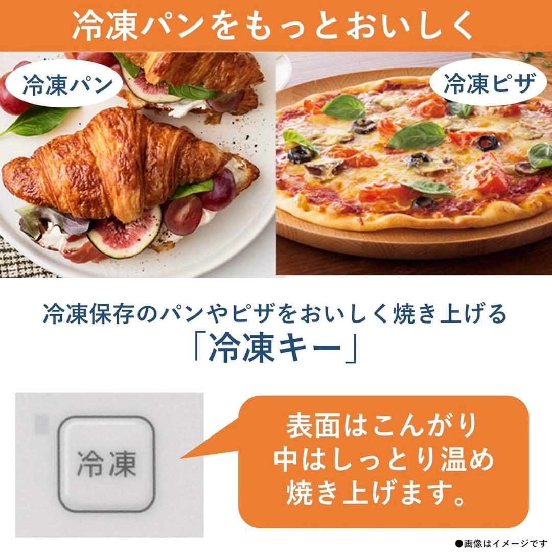 【新品未開封】パナソニック コンパクトオーブン トースト焼きNB-DT52-W