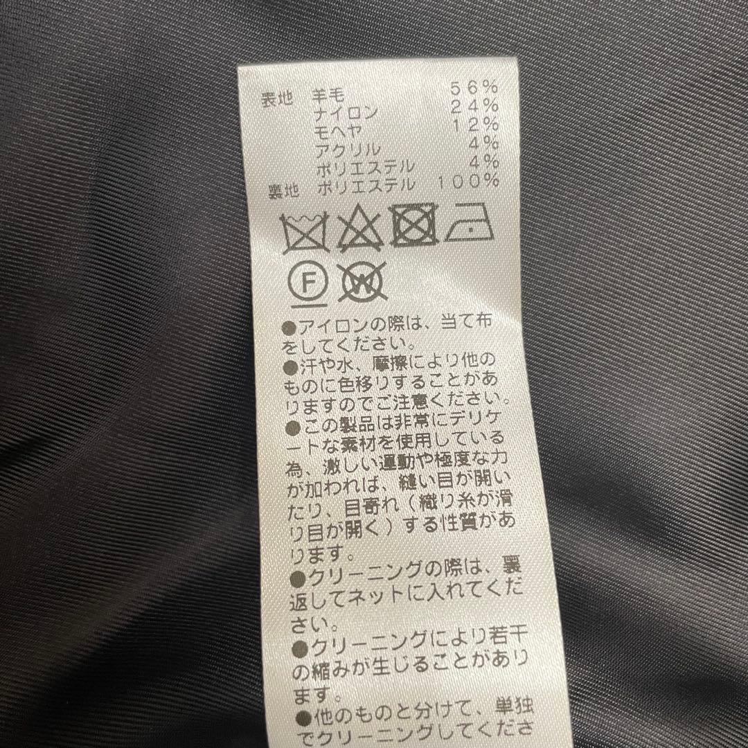 美品★大草直子さんコラボ ガリャルダガランテモヘヤシャギーハーフコート