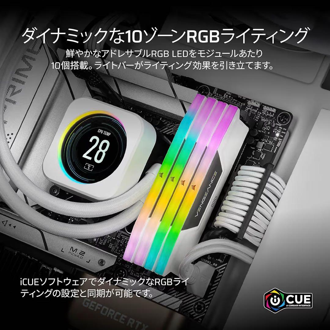 【動作確認済】CORSAIR DDR5 6000MHz 32GB 白