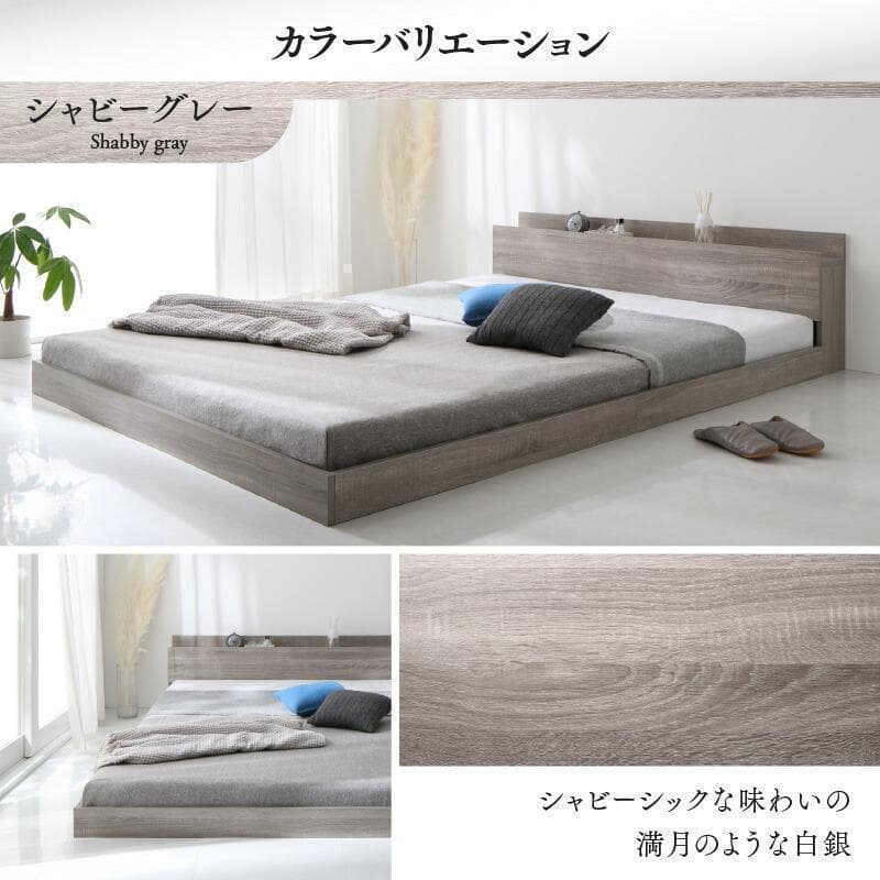 新品 送料込 ダブルベッド ゾーンコイルマットレス付 棚 コンセント付 ブラック