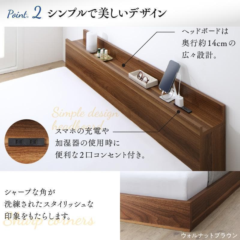 新品 送料込 ダブルベッド ゾーンコイルマットレス付 棚 コンセント付 ブラック