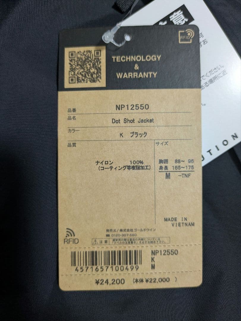 THE NORTH FACE　NP12550