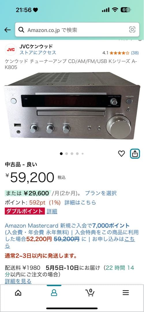 KENWOOD A-K805ミニコンポ