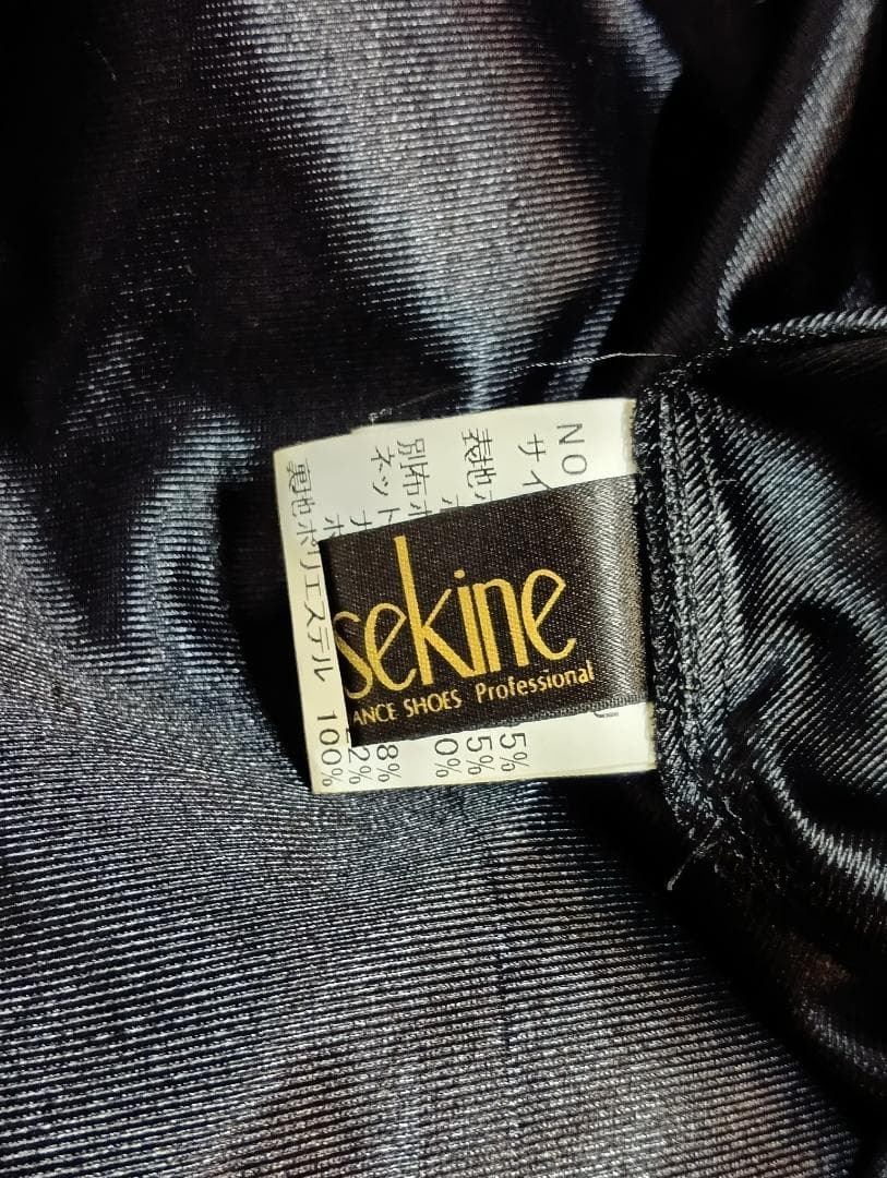 sekine　セキネ　社交ダンス衣装　Sサイズ　7号　ドレス　ワンピース　赤×黒