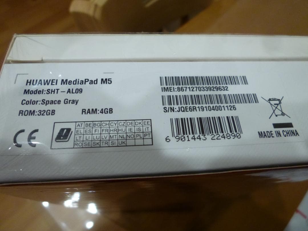 美品 MediaPad M5 8.4インチ SHT-AL09 LTE【特記有】