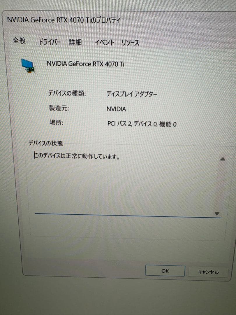 GeForce RTX4070TI スパイダーマンコラボモデル
