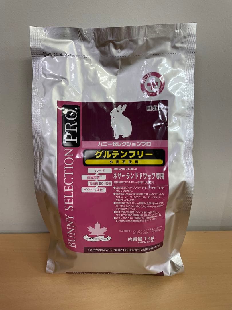 《熊猫》バニーセレクションプロ ネザーランドドワーフ1kg×3袋他追加有