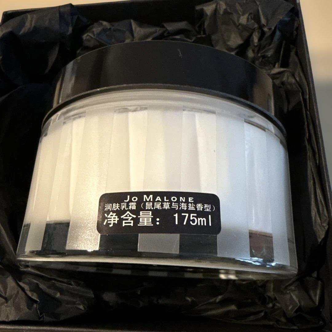 Jo Malone ウッドセージ & シーソルト ボディクリーム 175ml