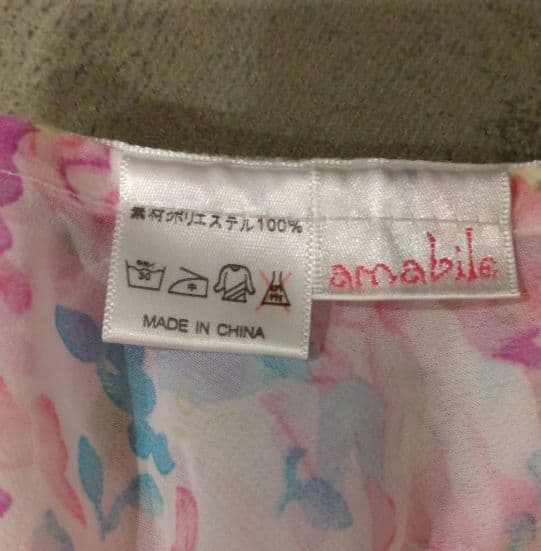 セット品 Chacottレオタード ＆レッグウォーマーAmabiléスカート