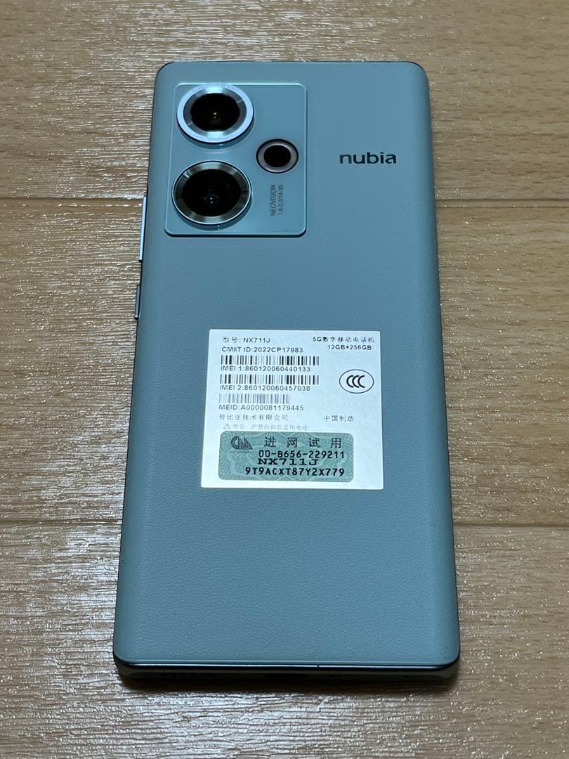 【レア超美品】nubia Z50 パステルグリーン 中国版