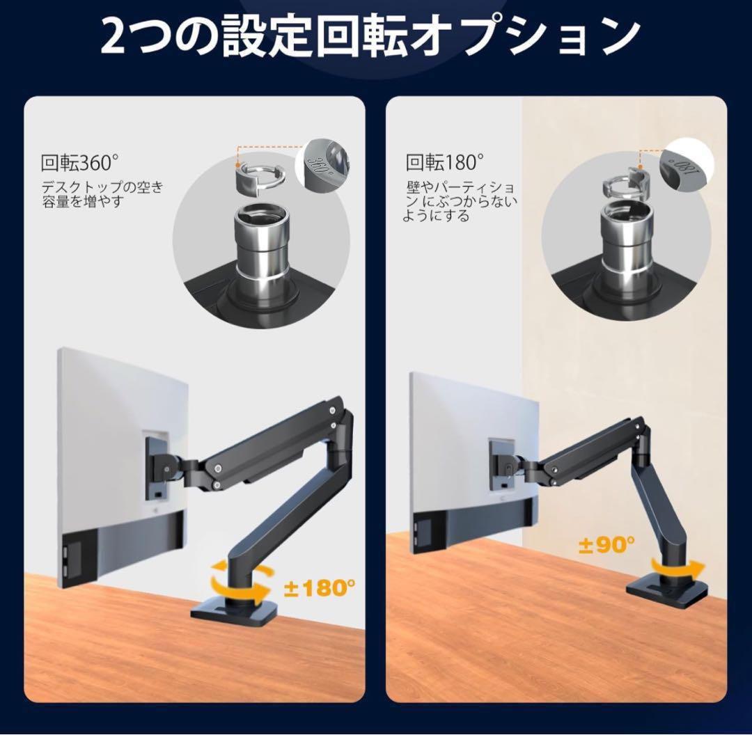 ✨1点のみ✨WORLDLIFTモニターアームシングルアーム 17~49インチ対応