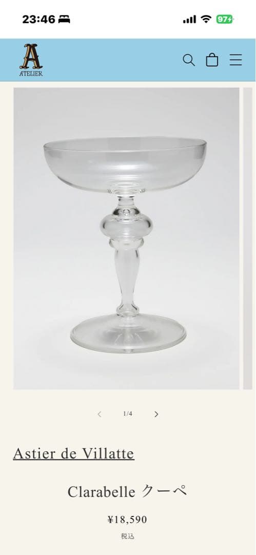 Astier de Villatte clarabelle クーぺ 2点セット