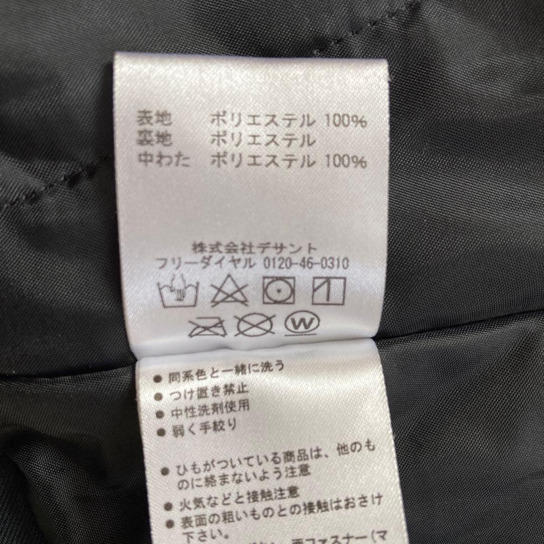 【美品】デサントdescentスキーウェア ジャケ上下 セットSメンズグレー×黄
