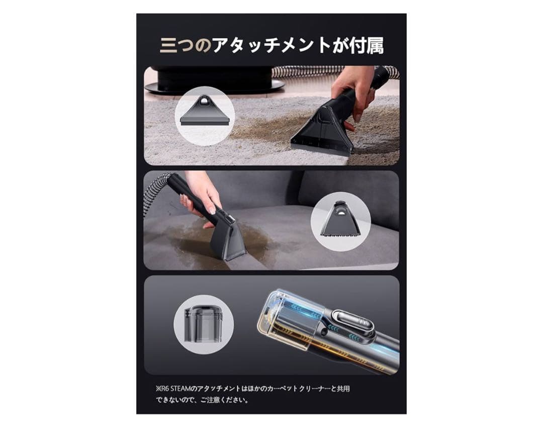 【美品】Yadea R6 カーペットクリーナー 加熱式