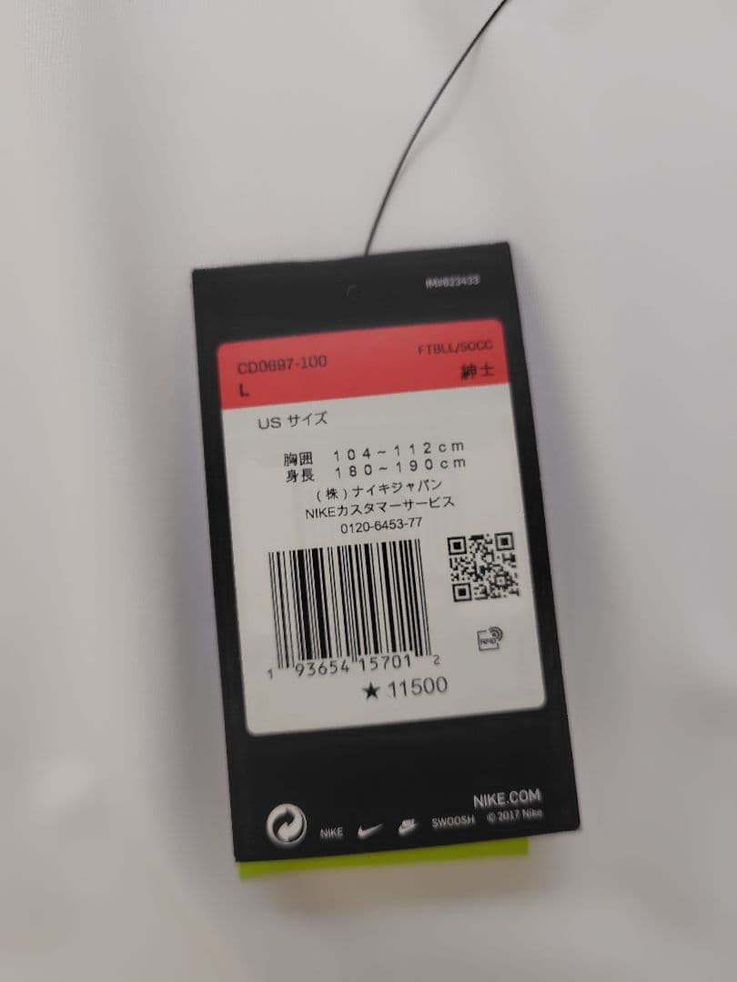 正規品 新品タグ付 イングランド代表 ユニフォーム