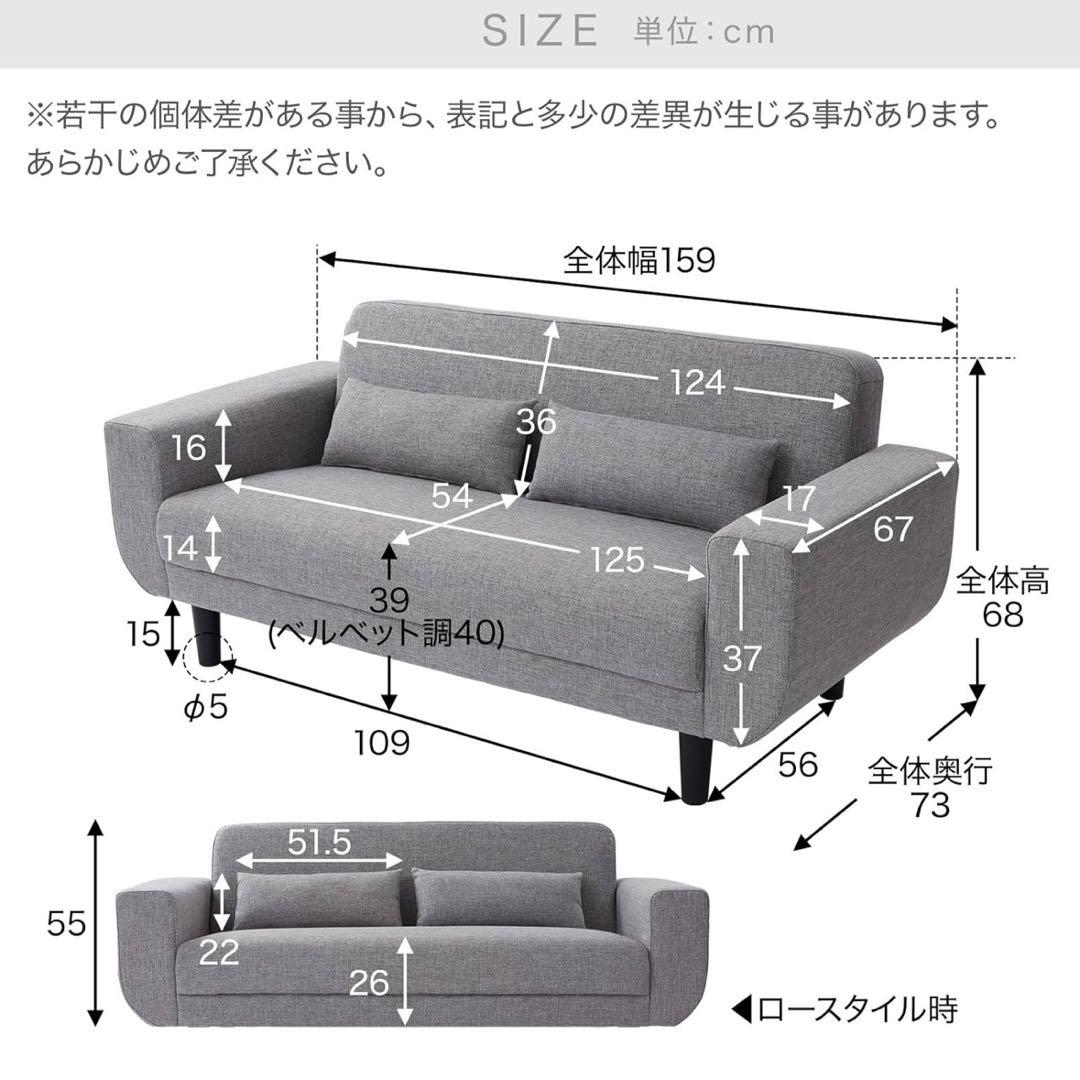 【力】ベージュ ブラウン 2.5人掛けソファ ロータイプ LOWYA