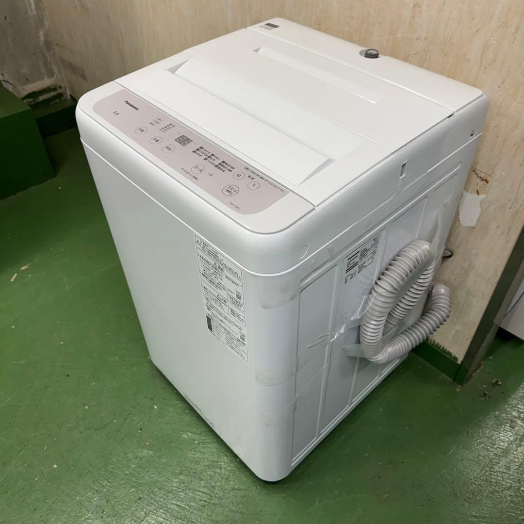 166 洗濯機 一人暮らし　2024年製　極美品　容量5kg 冷蔵庫も有