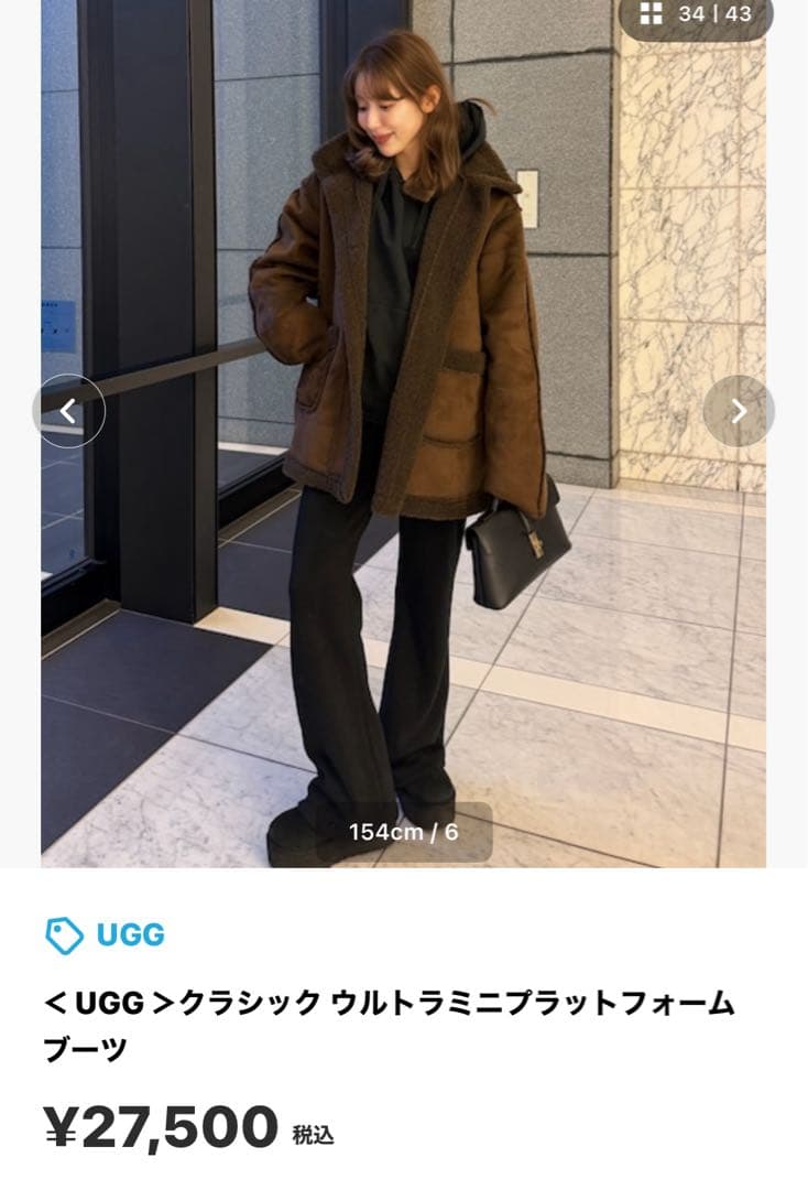 UGG クラシックウルトラ　ブーツ ブラック　6 23.5