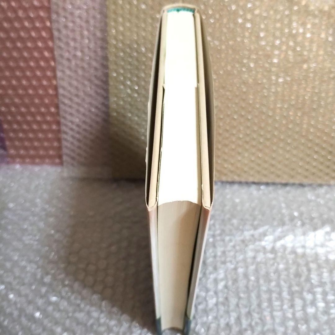 竹川文男『口伝茅山術 : 福運に巡り合う : 神仙界へのコンタクト』　仙道　道教