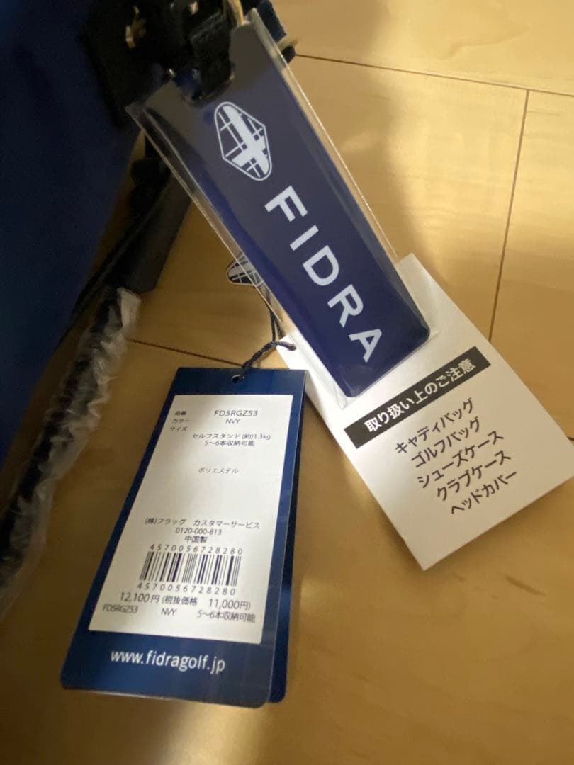 FIDRA ゴルフキャディバッグ FONC123 ネイビー
