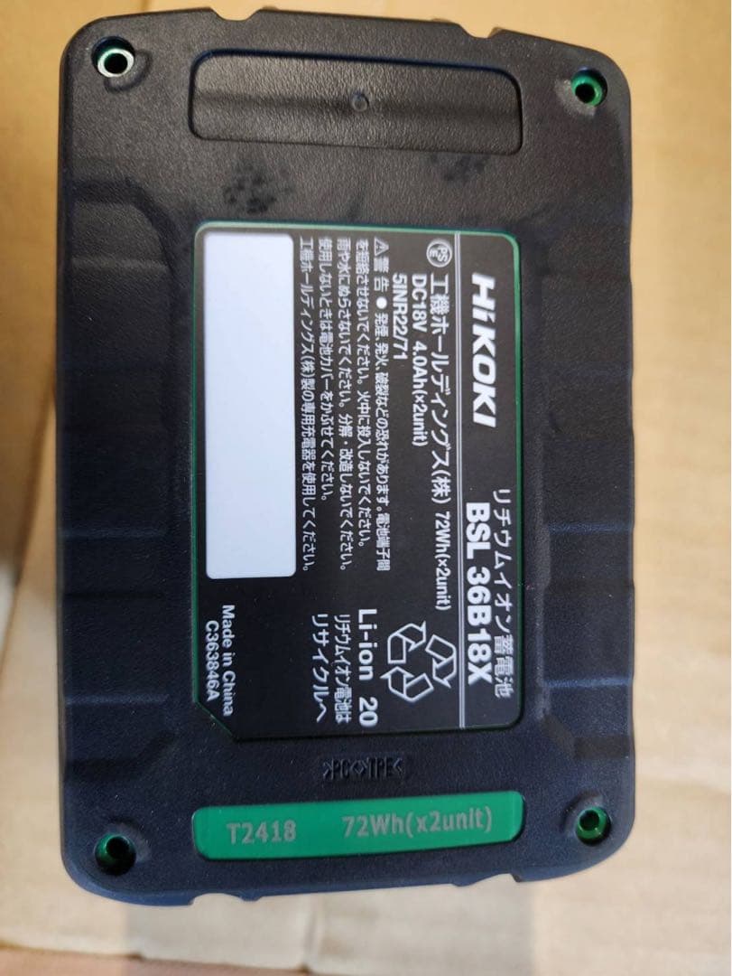 HiKOKI(ハイコーキ) コードレス 冷温庫 UL18DC (WMGZ)