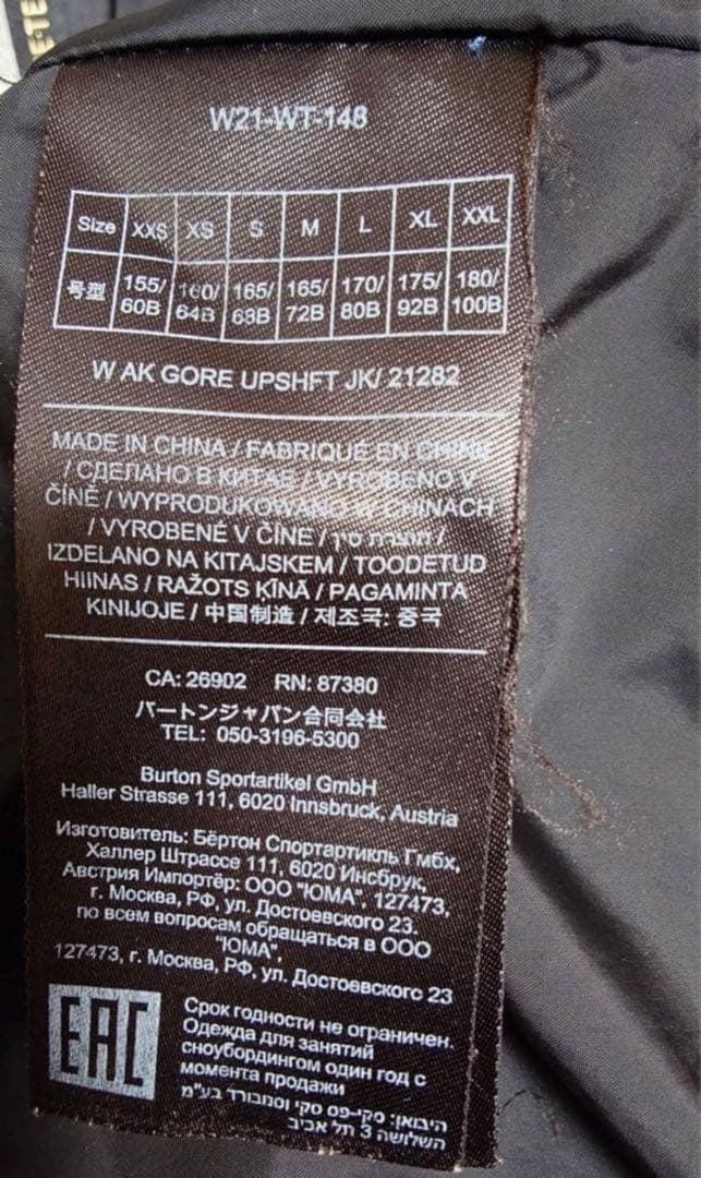 BURTON AKウィメンズ GORE-TEX ジャケット　サイズM