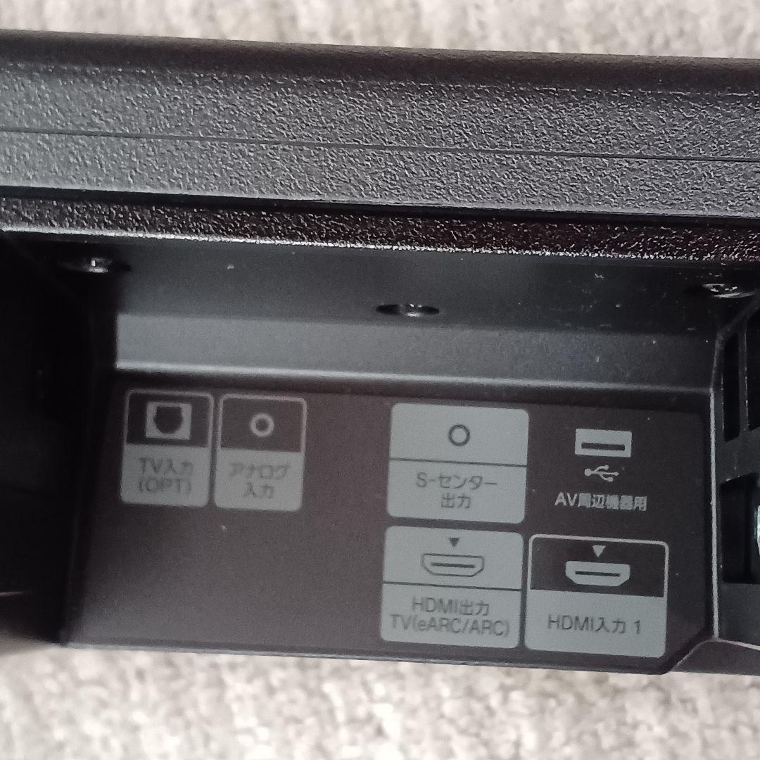 美品‼️SONY HT-A7000【サウンドバー 2022年製】送料込み