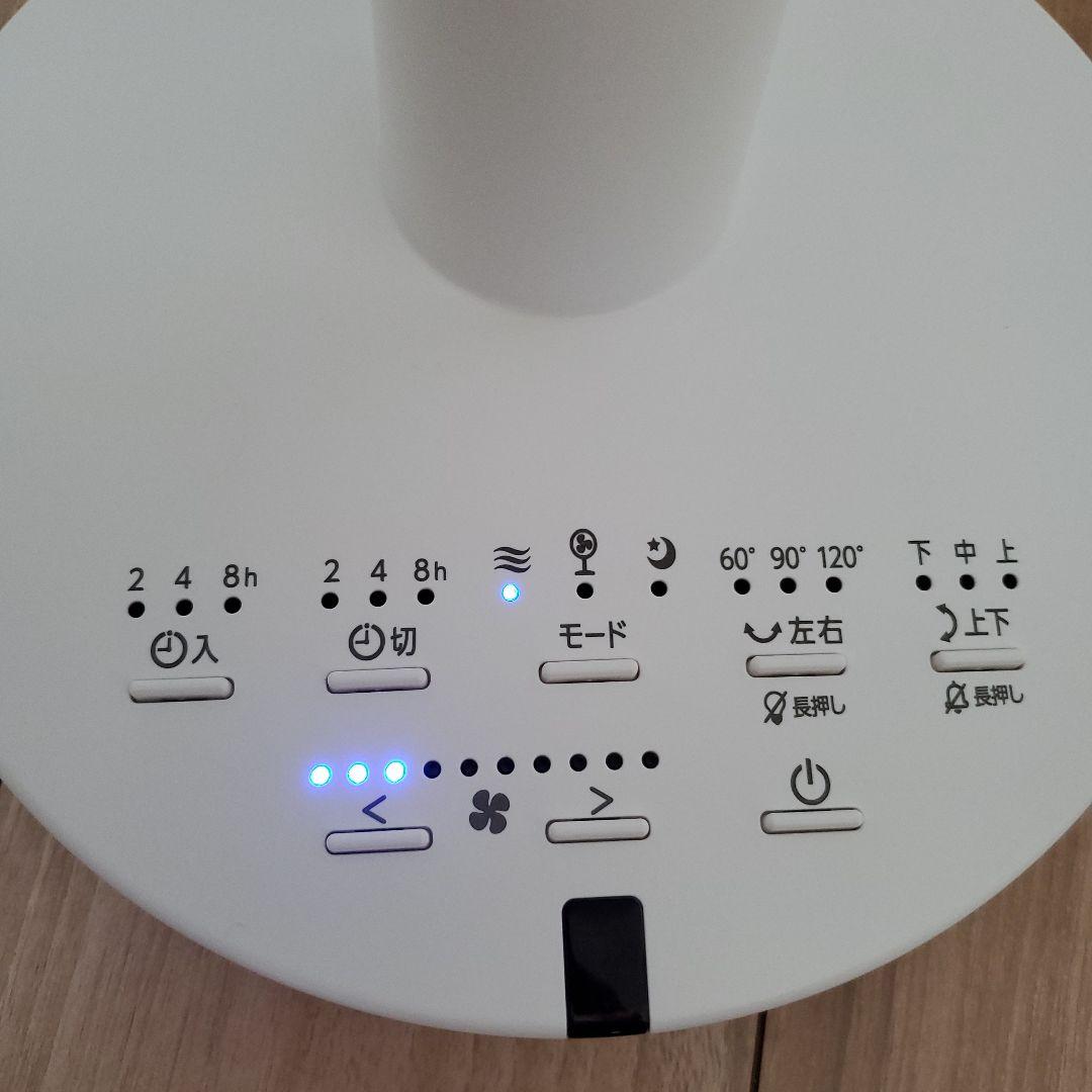 アイリスオーヤマ　サーキュレーター扇風機 STF-SDC15TEC　2025年製