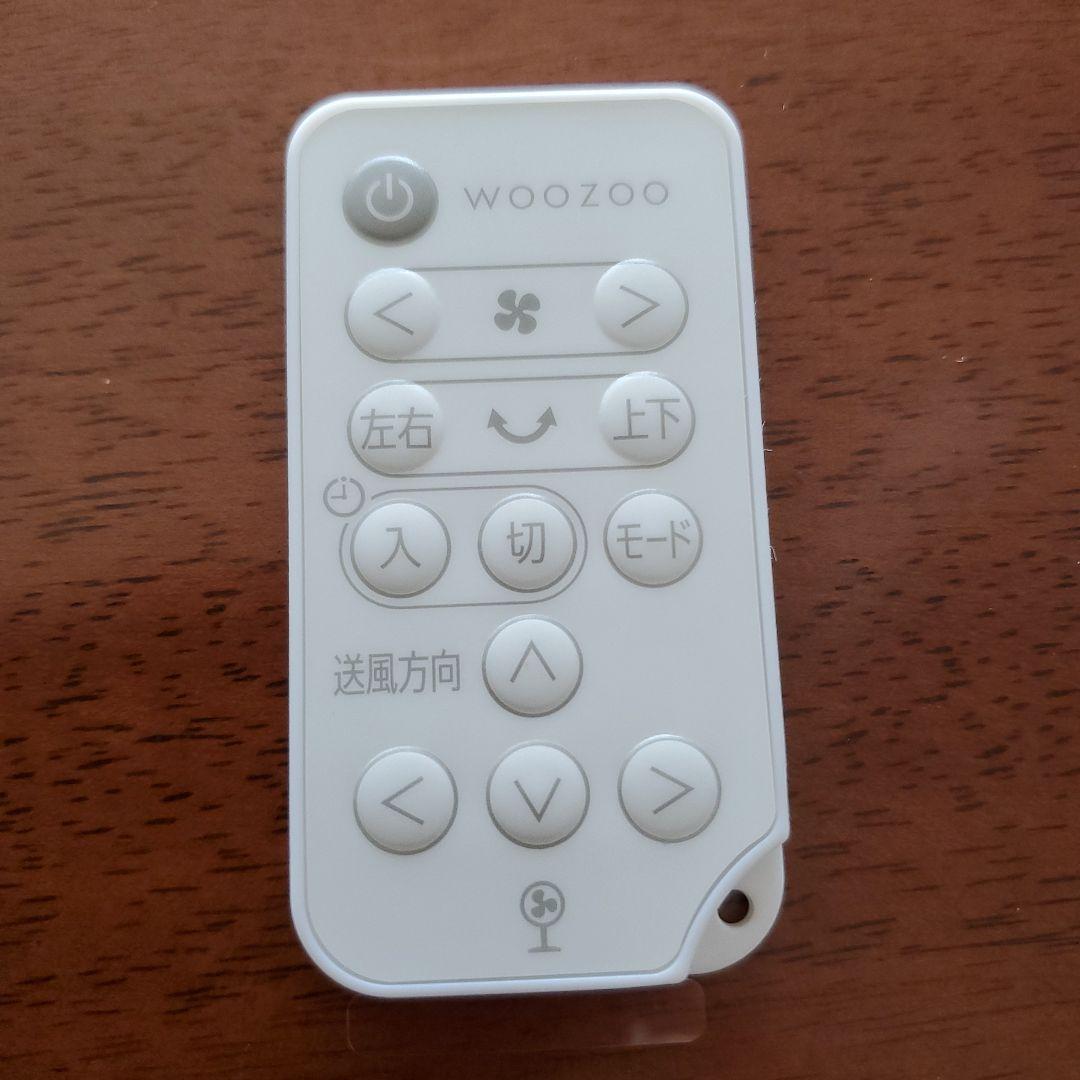 アイリスオーヤマ　サーキュレーター扇風機 STF-SDC15TEC　2025年製