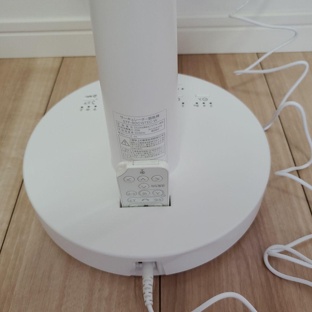 アイリスオーヤマ　サーキュレーター扇風機 STF-SDC15TEC　2025年製