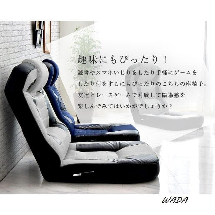 ゲーミング座椅子※在庫わずか