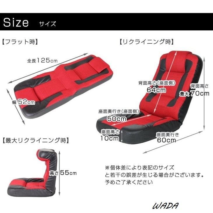 ゲーミング座椅子※在庫わずか
