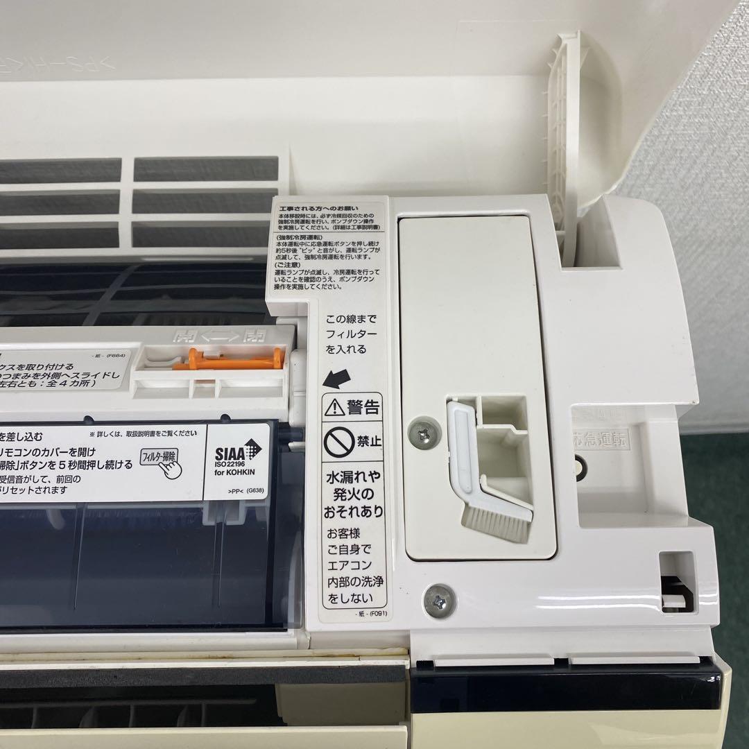 送料無料＊エアコン SHARP 2018年製 18畳用＊大阪 AS594