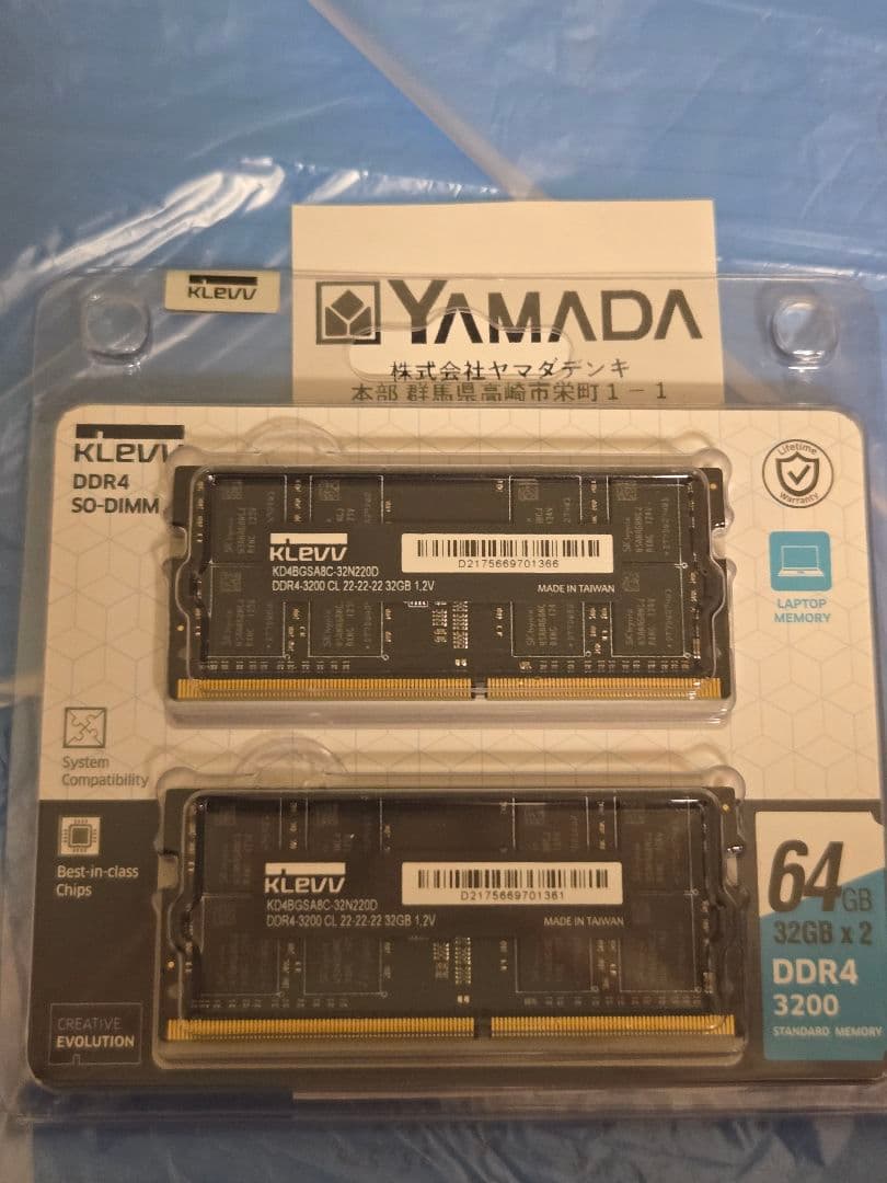 KLEVV DDR4-3200 64GB 32GB×2 新品 ノートパソコン用