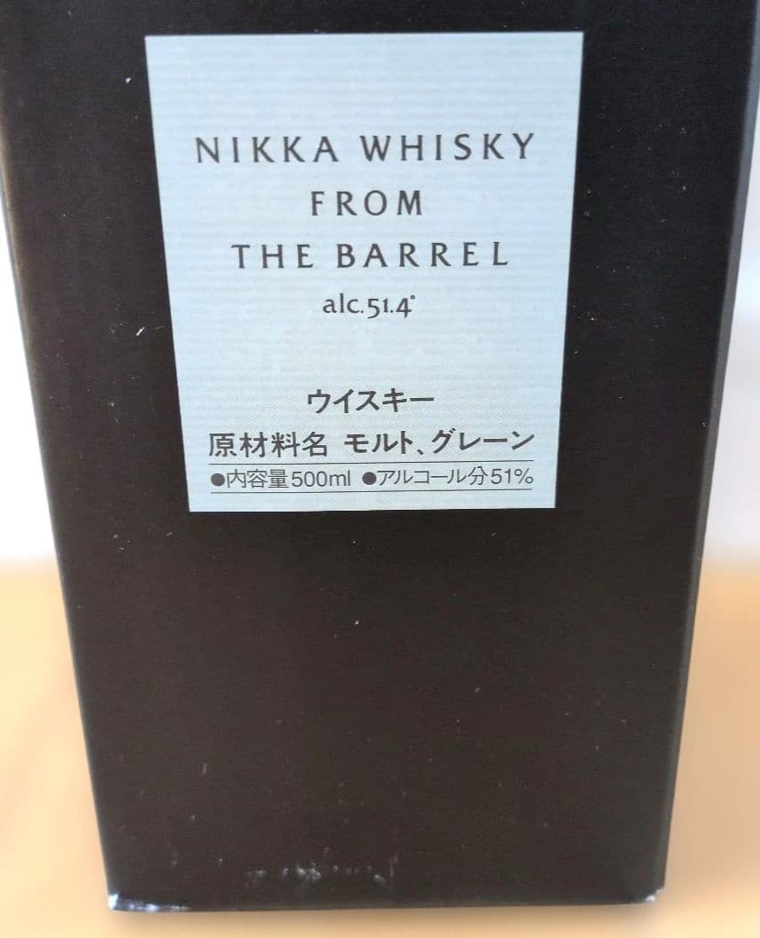SUNTORY響ブレンダーズチョイス　ニッカウイスキーフロムザバレル