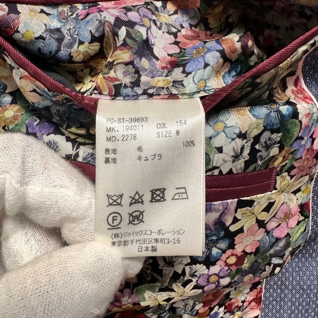 希少品 未使用級 ポールスミス ディファビオ生地 花柄 ブルー M ジャケット